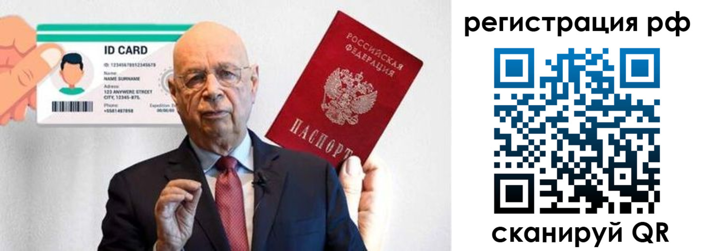 прописка от собственника в Великом Устюге