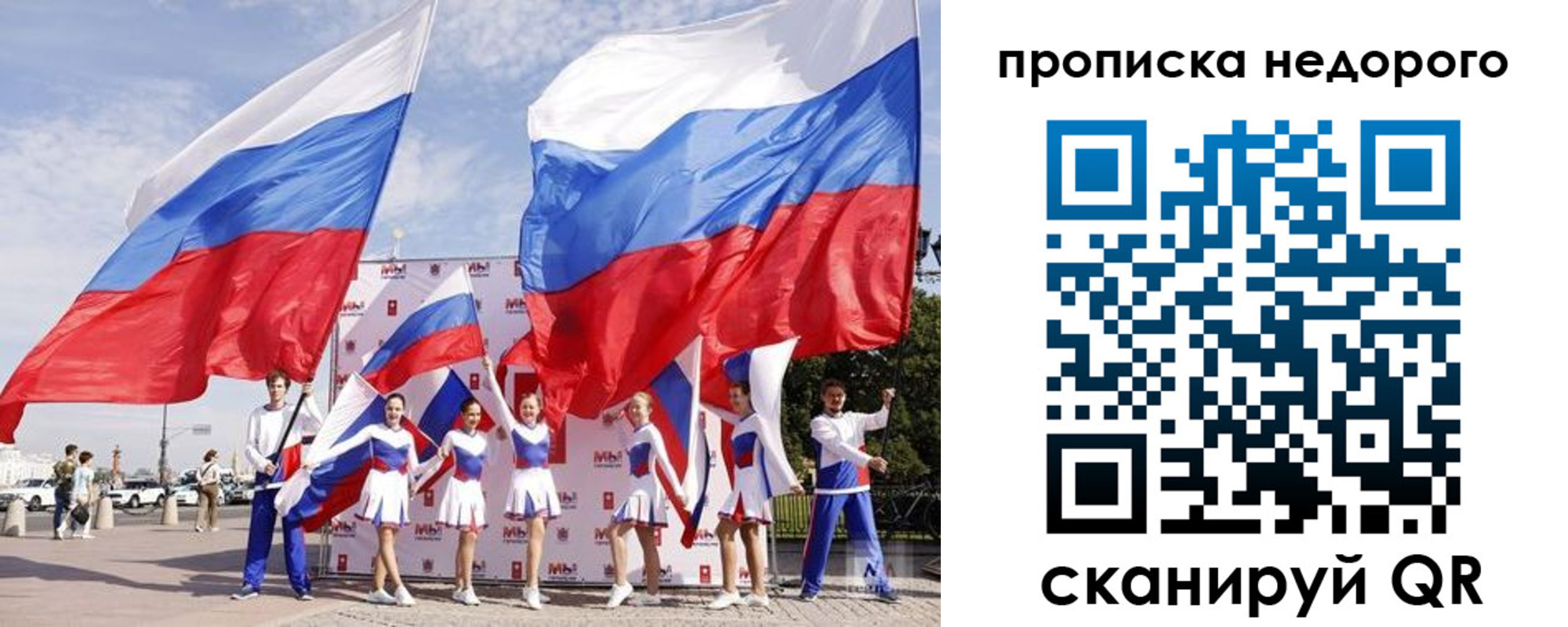 прописка в квартире в Великом Устюге