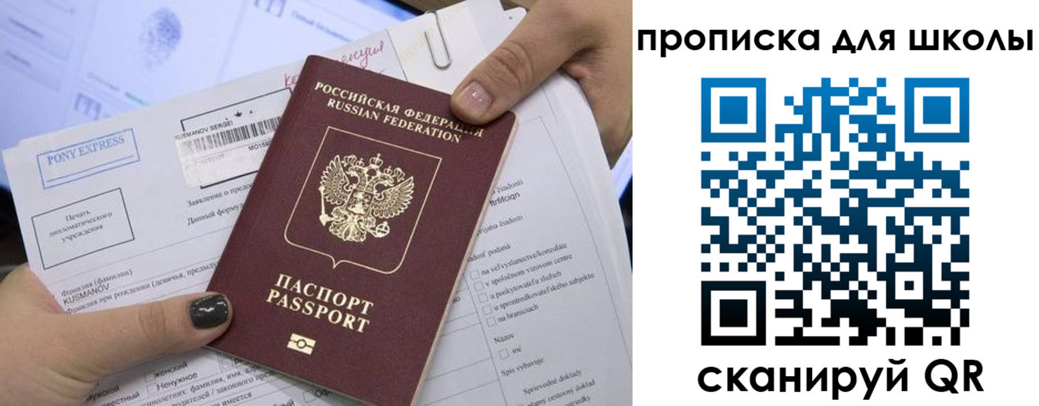 прописка в квартире в Великом Устюге