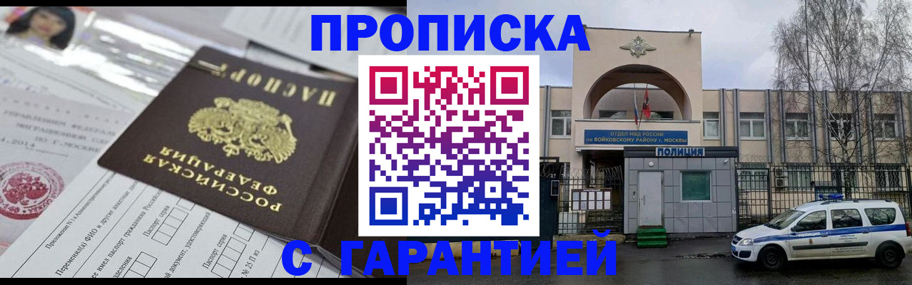 форма 3 в Великом Устюге