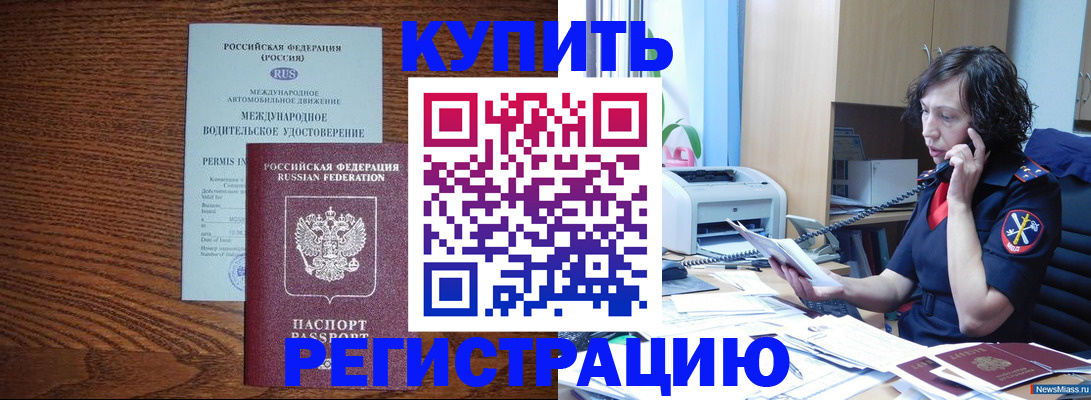 прописка поиск в Великом Устюге