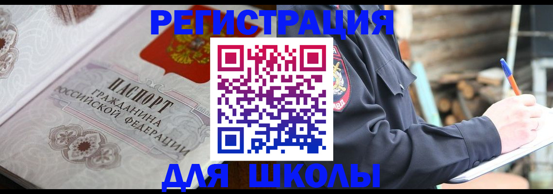найти адрес прописки в Великом Устюге