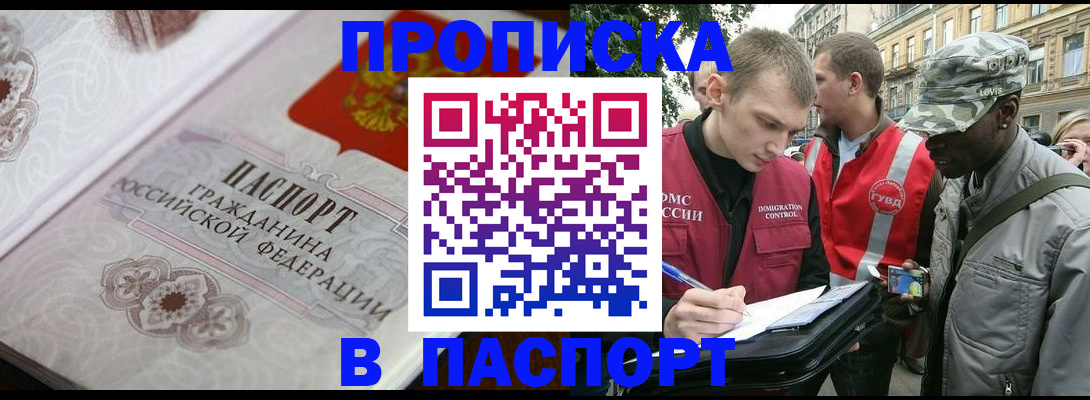 регистрация для дет. сада в Великом Устюге