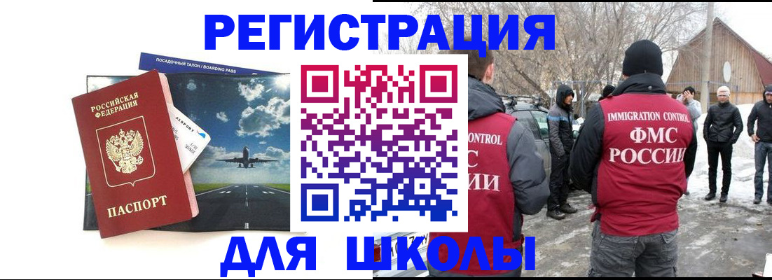 прописка штамп в Великом Устюге